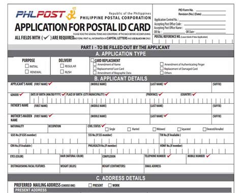 postal id blank|POSTAL ID APPLICATION: How To Apply For .